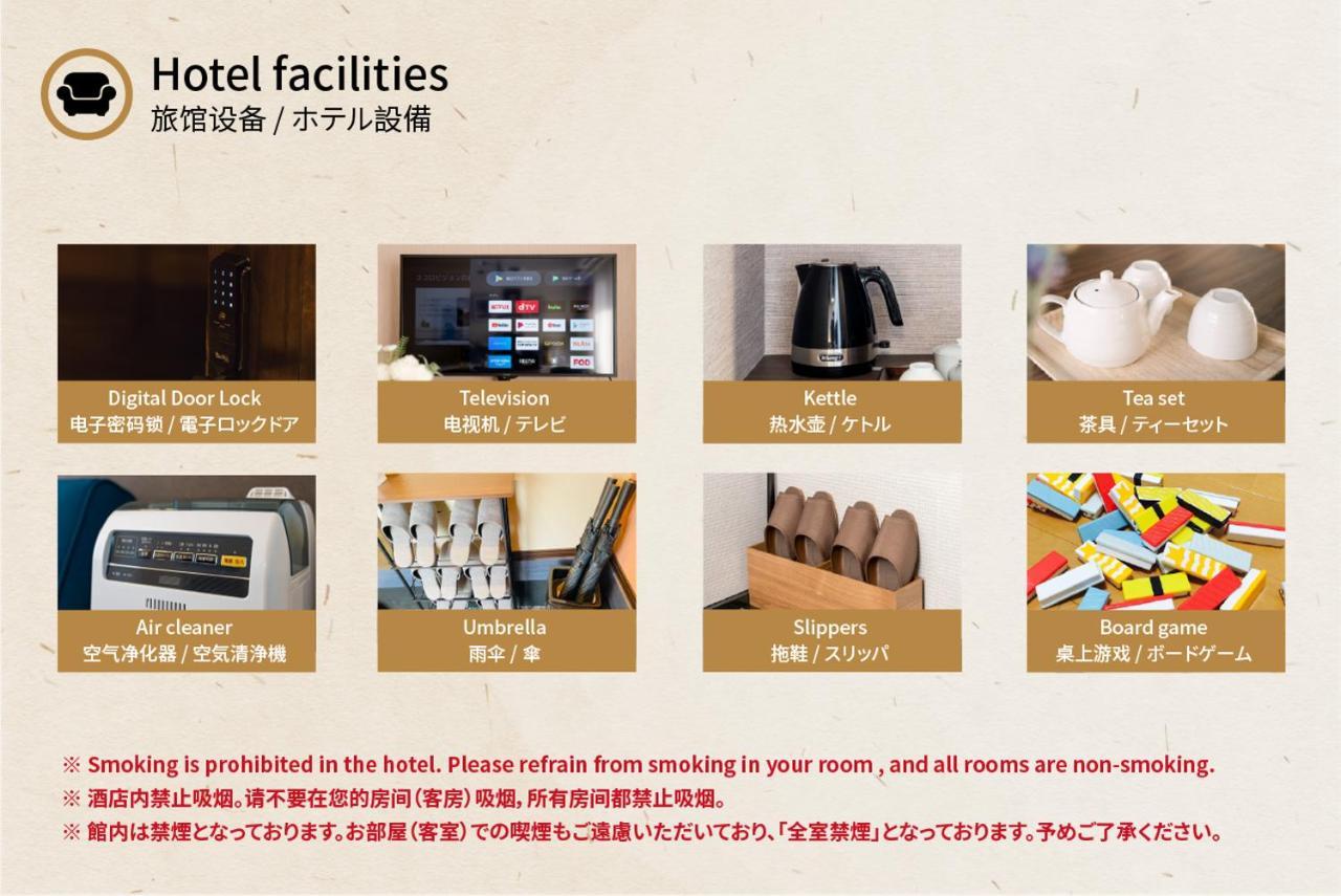 谷町君・星屋・秋の家 Villa Kyoto Eksteriør bilde