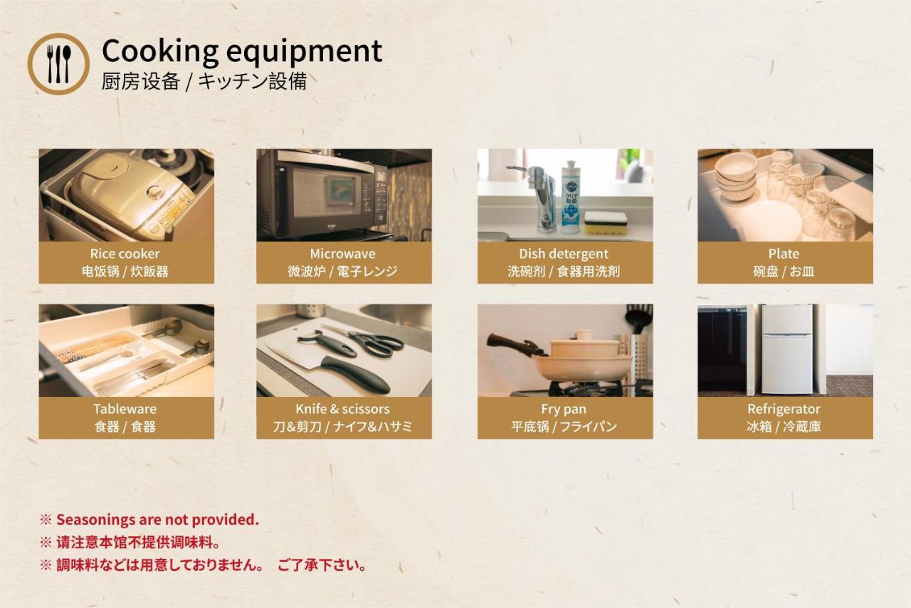 谷町君・星屋・秋の家 Villa Kyoto Eksteriør bilde